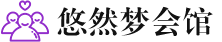 东莞桑拿会所_东莞桑拿体验口碑,项目,联系_水堡阁养生